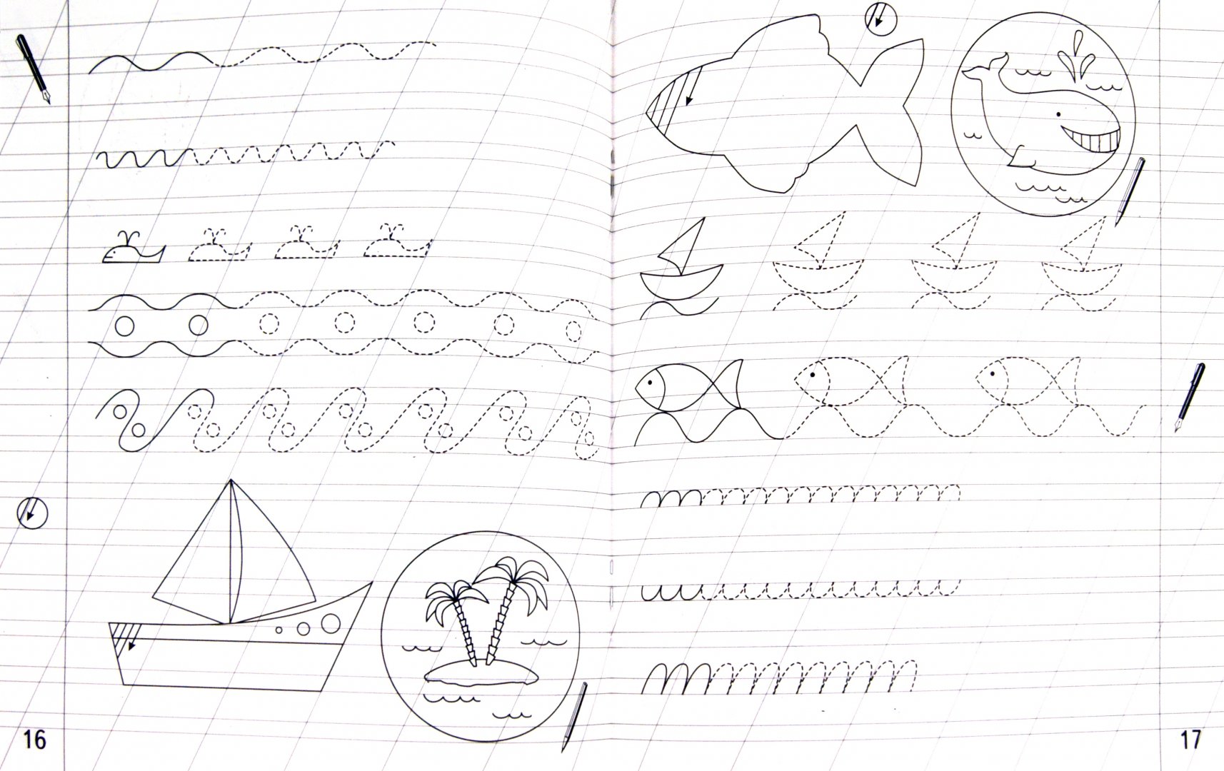 Иллюстрация 1 из 5 для Подготовка к письму. Часть 2. Для детей 5-6 лет | Лабиринт - книги. Источник: Лабиринт