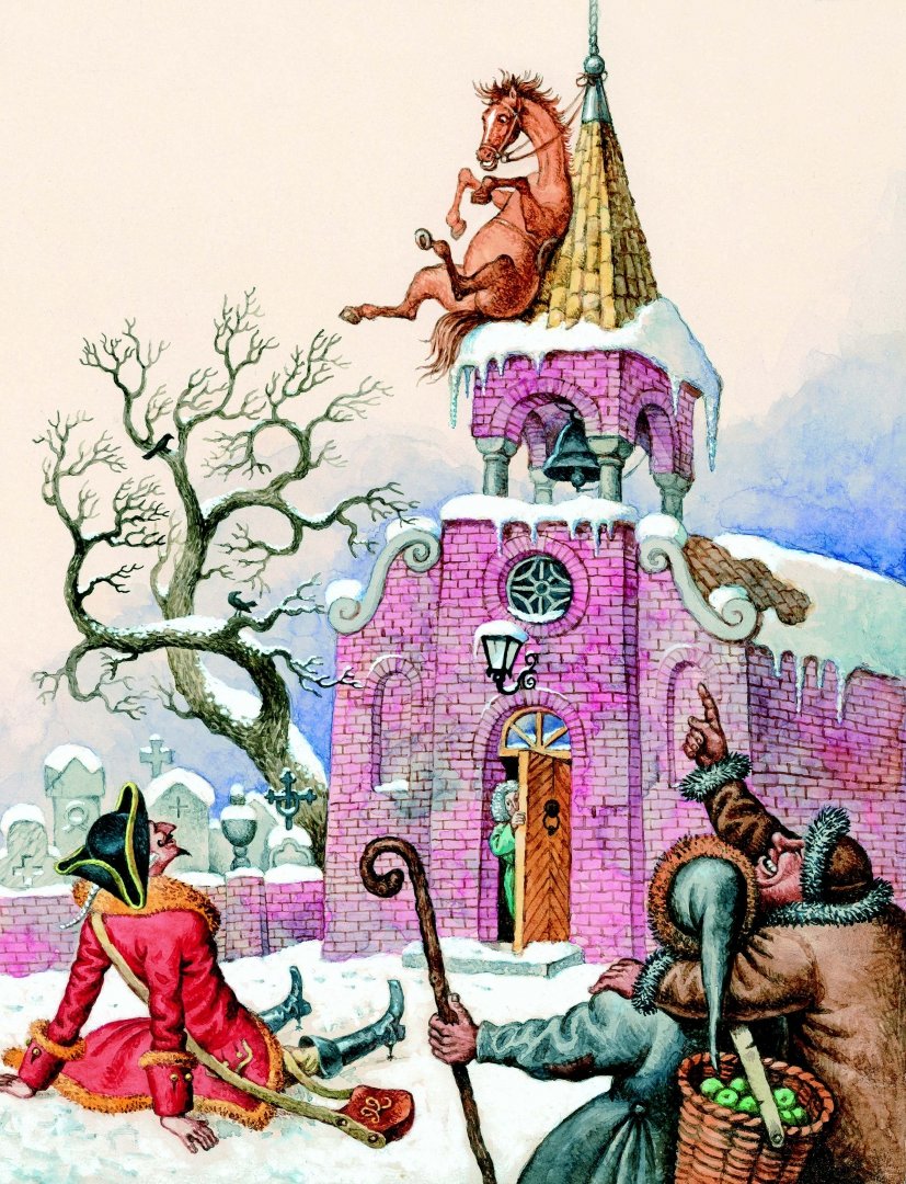 Иллюстрация 11 из 57 для Приключения барона Мюнхгаузена - Рудольф Распе | Лабиринт - книги. Источник: Лабиринт