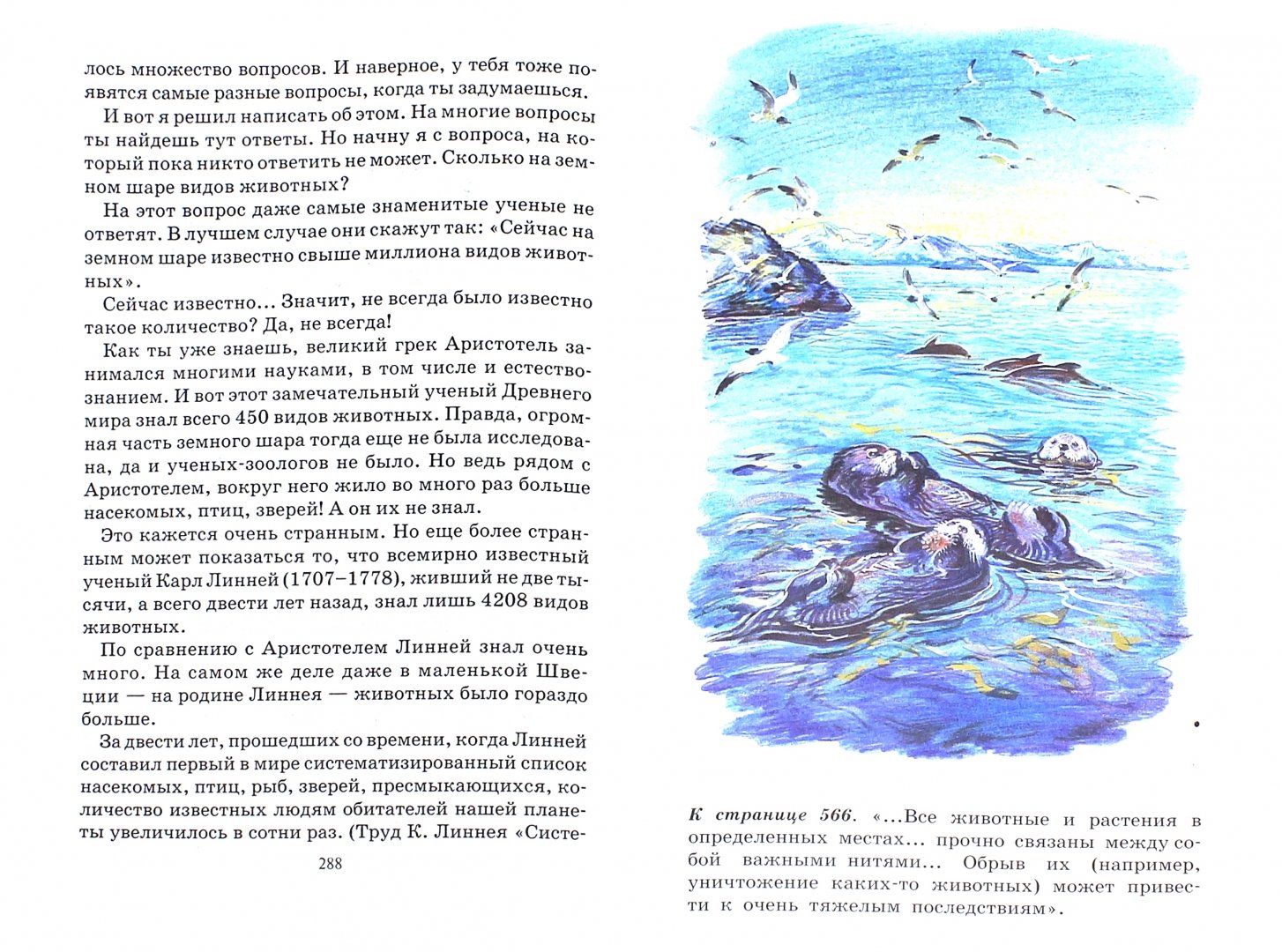Иллюстрация 1 из 20 для Избранное - Юрий Дмитриев | Лабиринт - книги. Источник: Лабиринт