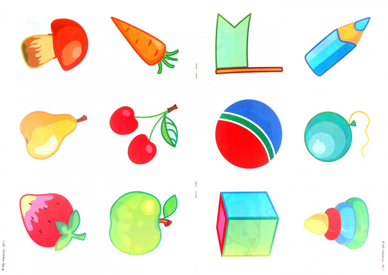 Цветной предмет. Разноцветные предметы. Предметы для рисования. Разноцветные предметы для детей. Предметное рисование детей.