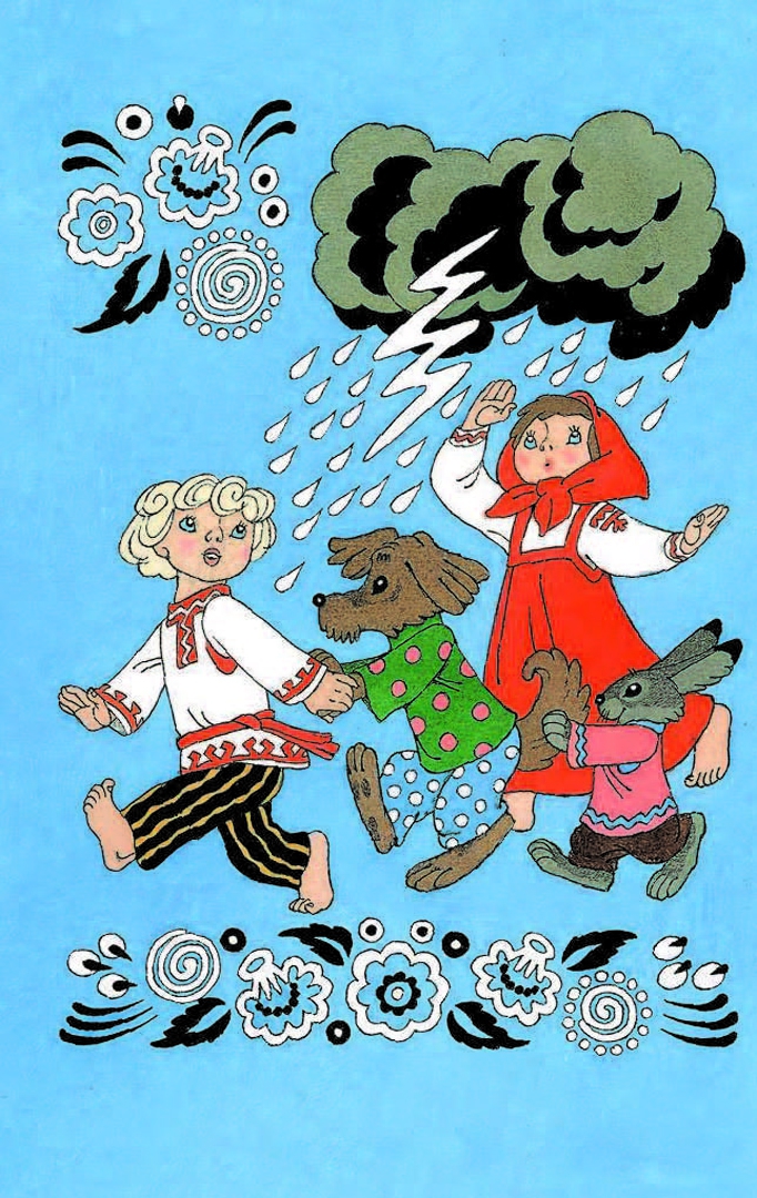 Иллюстрация 4 из 24 для Стихи и песенки малышам - Бородицкая, Сапгир, Берестов | Лабиринт - книги. Источник: Лабиринт