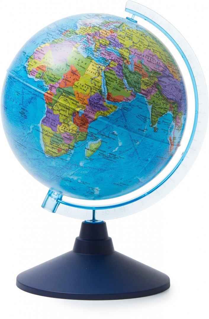 Иллюстрация 1 из 3 для Глобус Земли политический (d=210 мм) (Ке012100177) | Лабиринт - канцтовы. Источник: Лабиринт