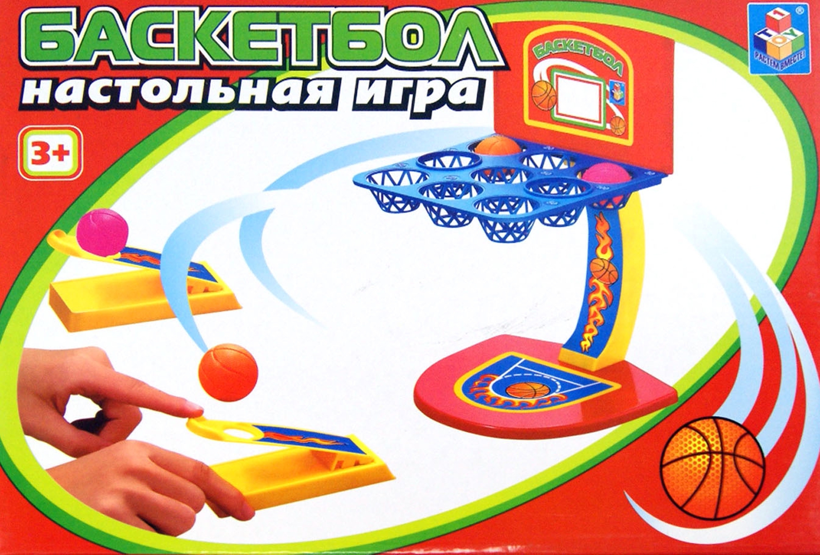 Иллюстрация 1 из 6 для Игра настольная "Баскетбол" 2 игры, 9 корзин (Т52237) | Лабиринт - игрушки. Источник: Лабиринт