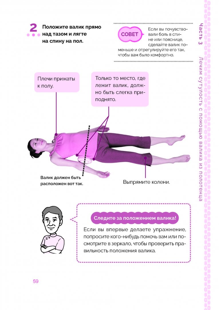 Фукуцудзи Похудение Форум.