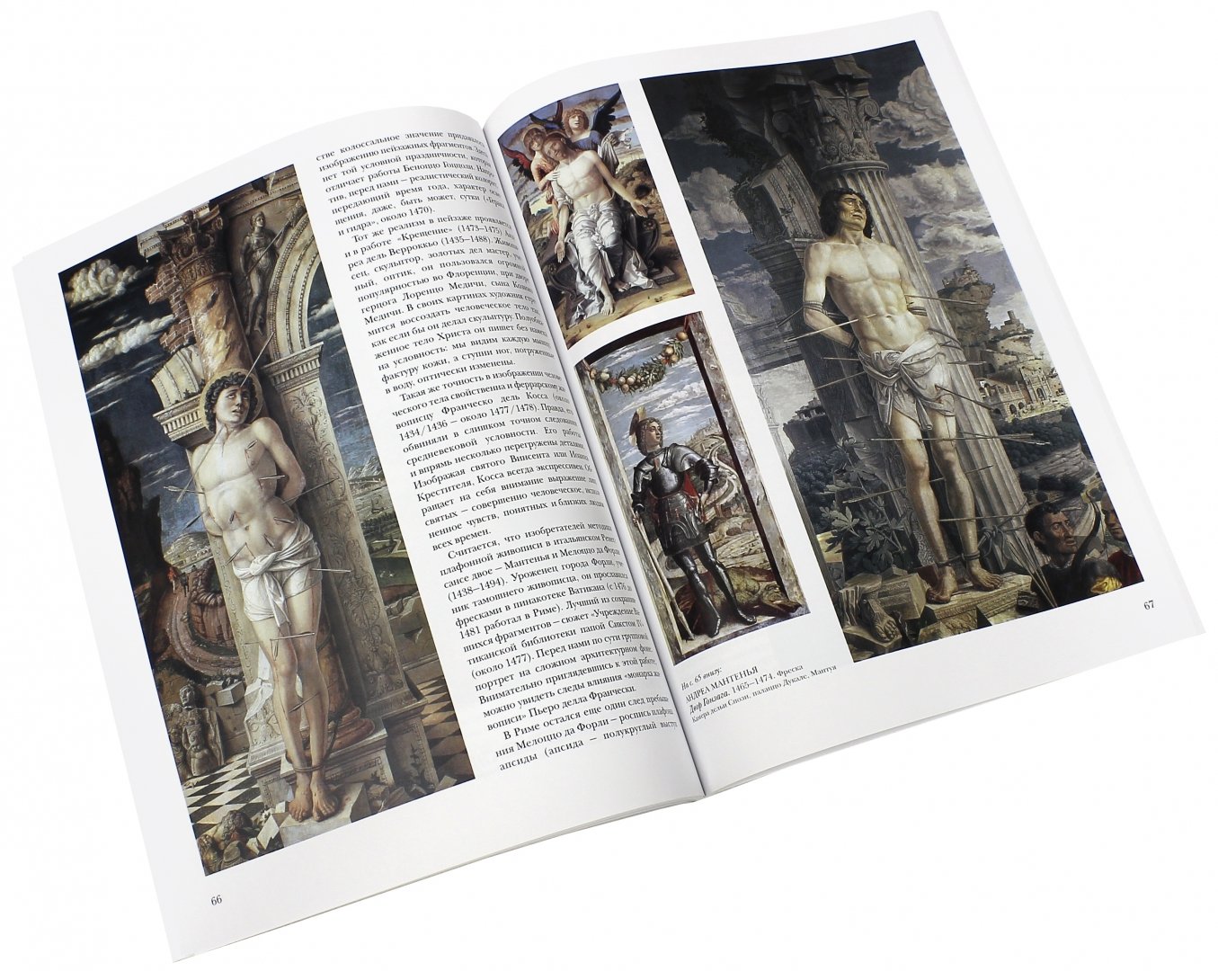 Иллюстрация 2 из 2 для Итальянская живопись. XV век - Вера Калмыкова | Лабиринт - книги. Источник: Лабиринт