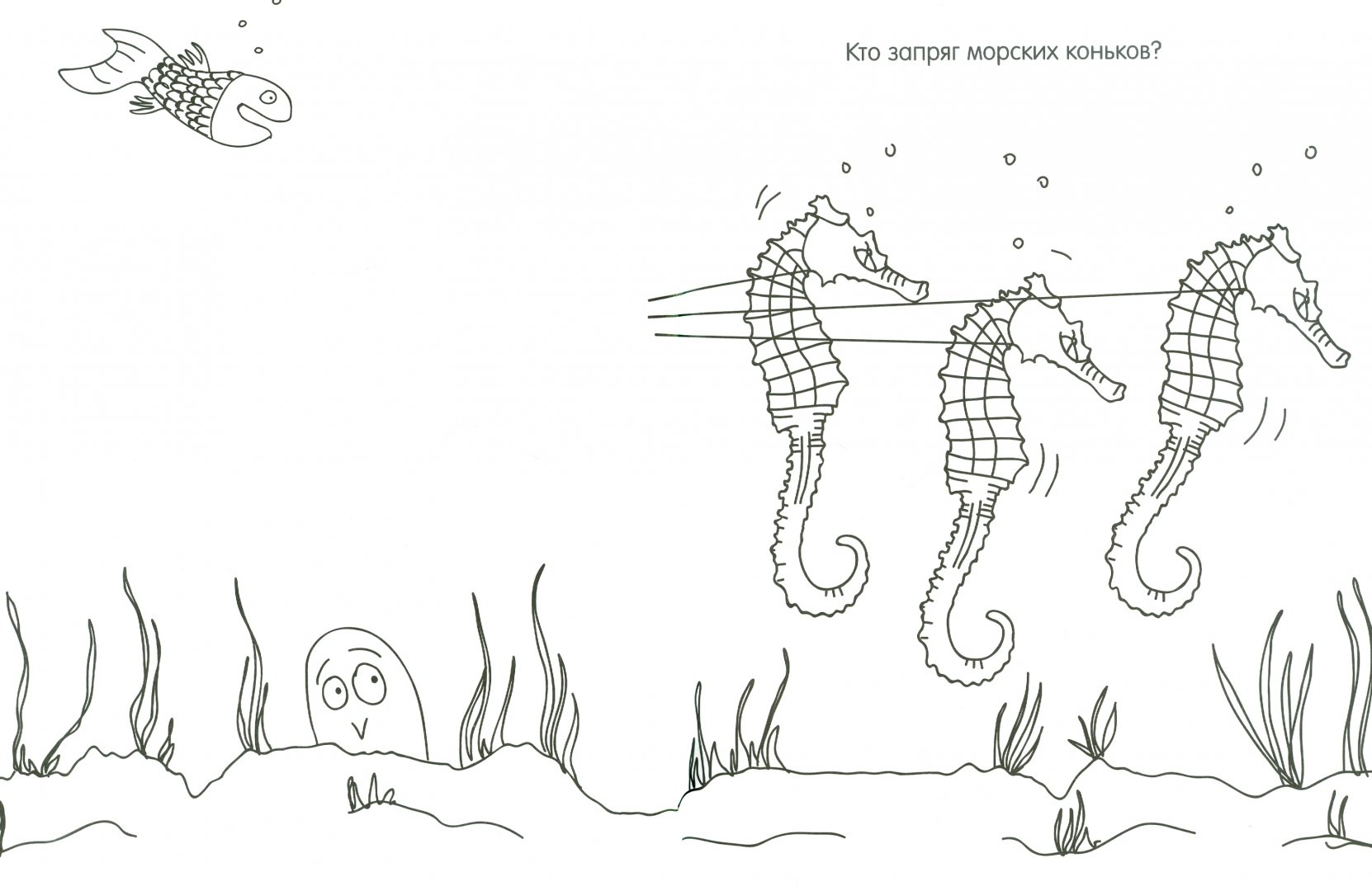 Иллюстрация 3 из 19 для Каляки-зверяки (голубая) | Лабиринт - книги. Источник: Лабиринт