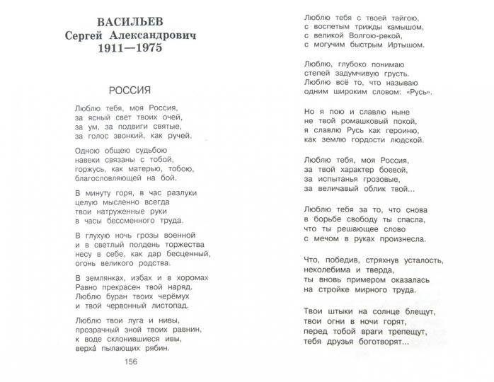 Песня И Снова Шары Горят Новогодние Песня И Снова Шары Горят Новогодние