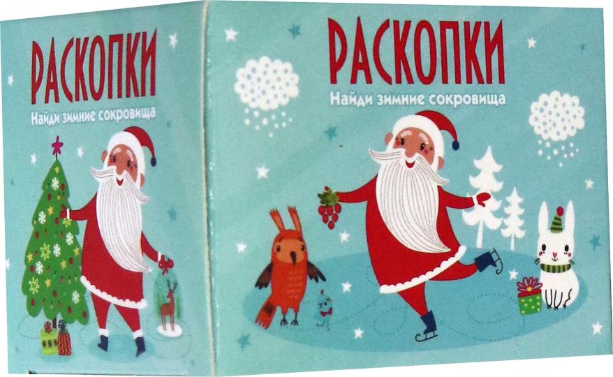 21 Новогоднее 21 Новогоднее