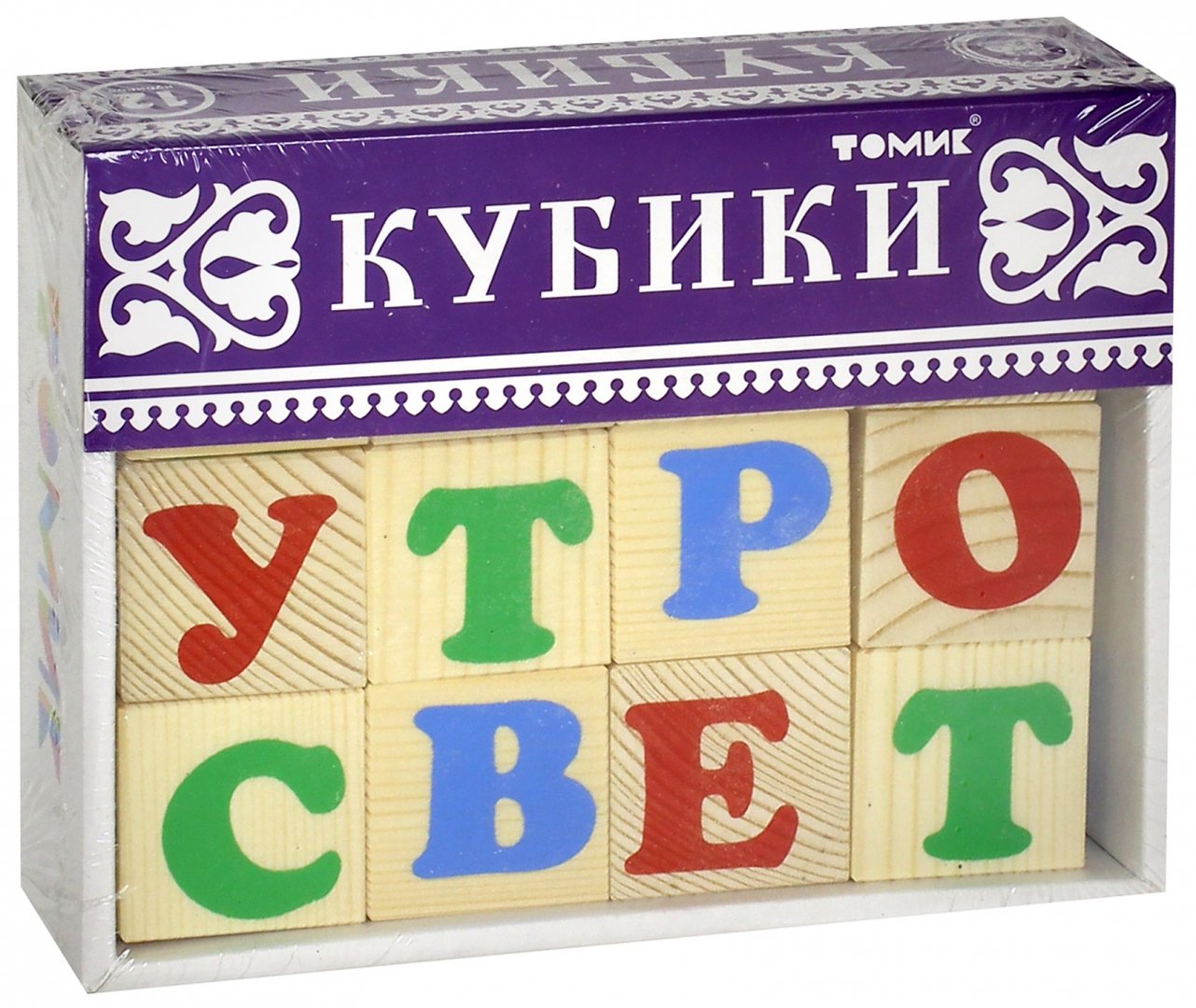 Иллюстрация 1 из 8 для Кубики "Алфавит русский" (12 штук) (1111-1) | Лабиринт - игрушки. Источник: Лабиринт