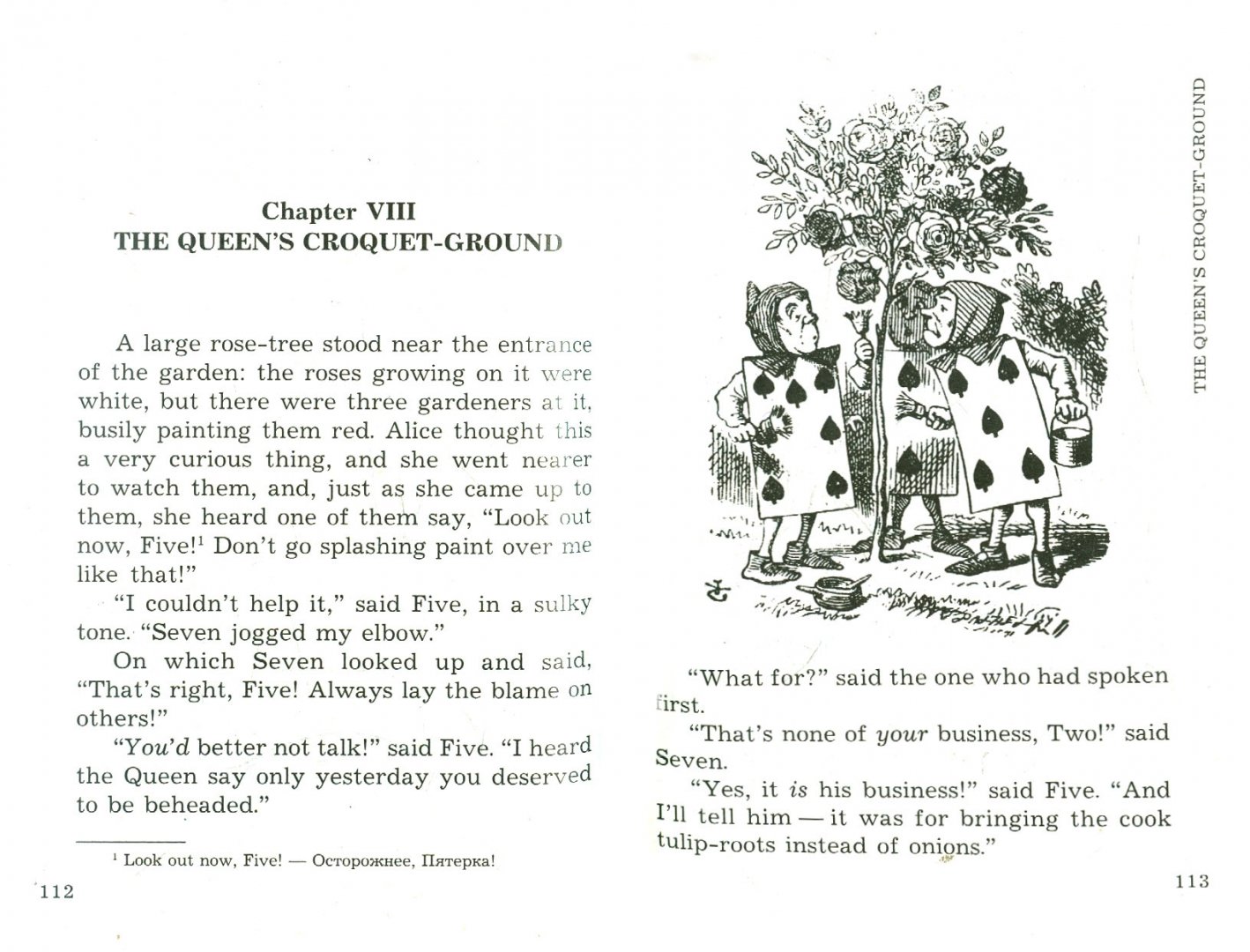 Иллюстрация 1 из 12 для Alice's Adventures in Wonderland - Lewis Carroll | Лабиринт - книги. Источник: Лабиринт