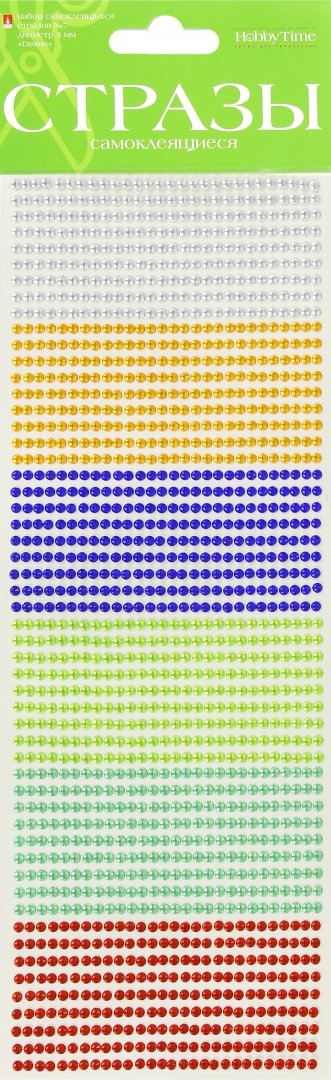 Иллюстрация 1 из 5 для Стразы самоклеящиеся, 4 цвета, 3 мм, №7 "ГАммА" (2-124/03) | Лабиринт - игрушки. Источник: Лабиринт