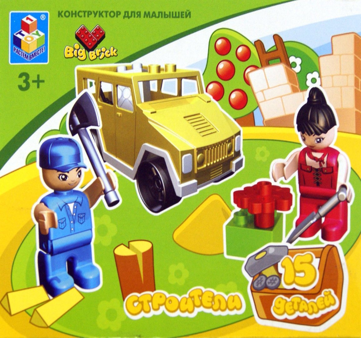 Иллюстрация 1 из 5 для Конструктор Big Brick "Строители", 15 деталей (Т52219) | Лабиринт - игрушки. Источник: Лабиринт