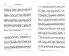 Магазин Гофф Что Там Есть Магазин Гофф Что Там Есть