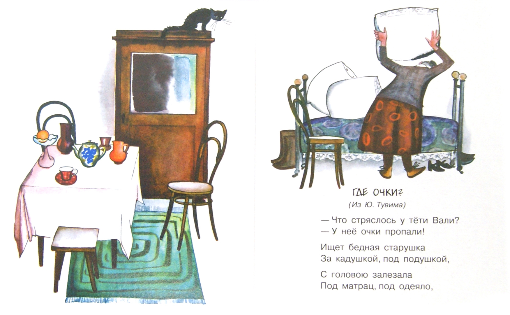 Иллюстрация 1 из 16 для Азбука и другие стихи - Сергей Михалков | Лабиринт - книги. Источник: Лабиринт