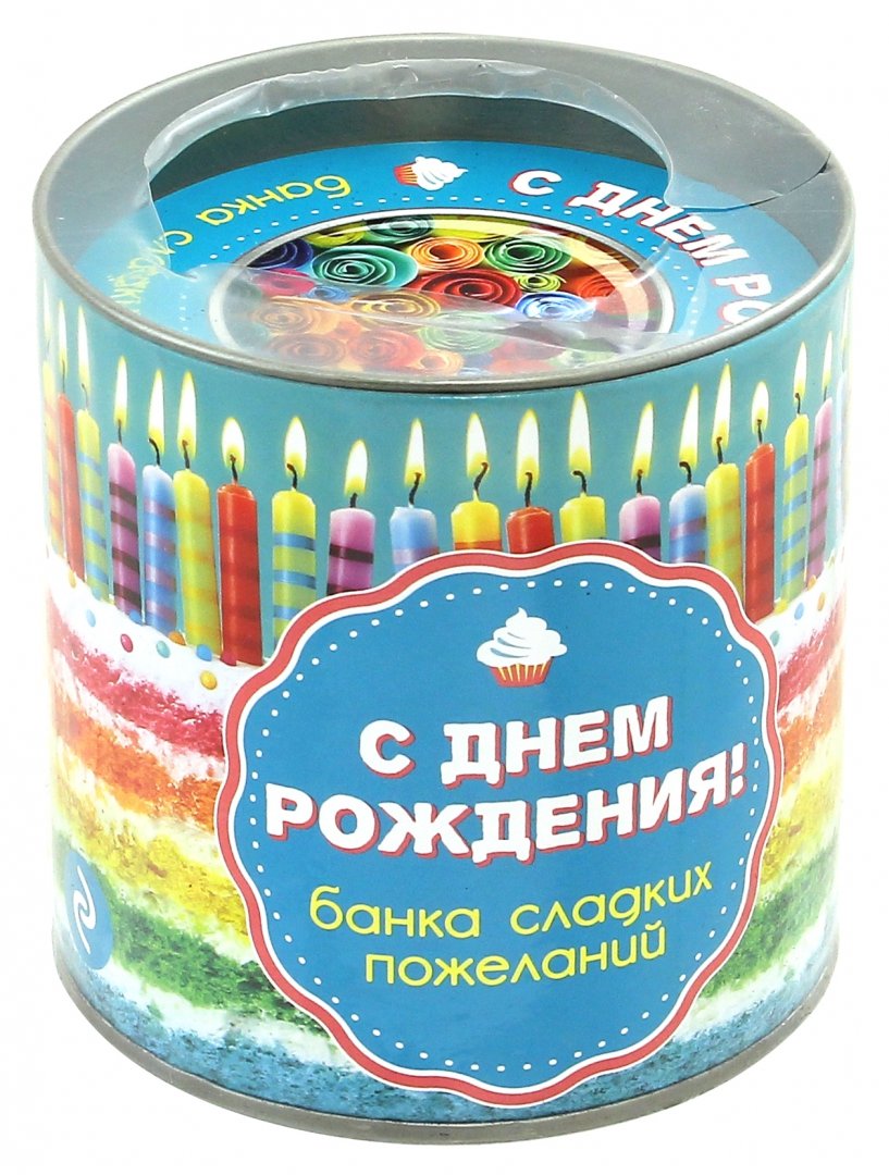 День рождение банка открытка, трогательная марта