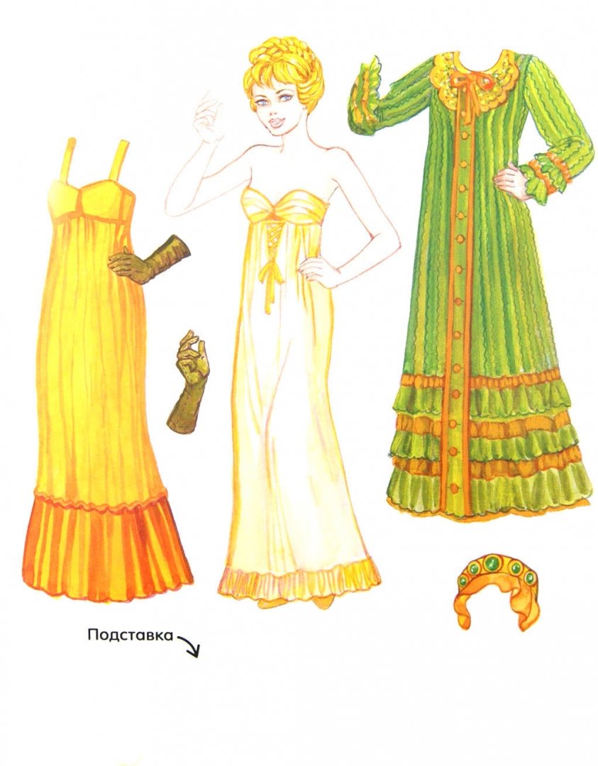 Иллюстрация 6 из 59 для Сказочная мода. Наряди принцессу. Красавица и Чудовище | Лабиринт - книги. Источник: Лабиринт