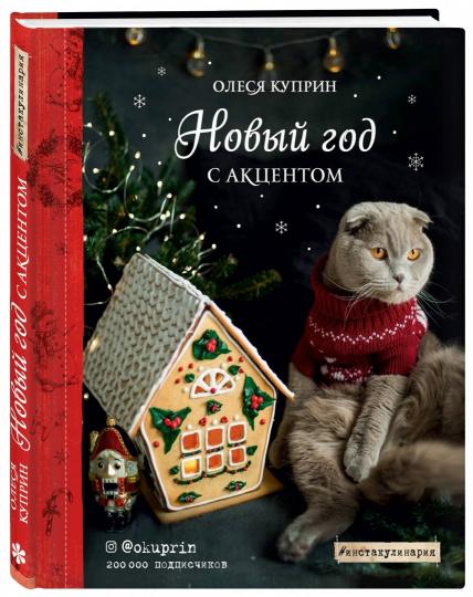 Как Быстрее Дождаться Нового Года Как Быстрее Дождаться Нового Года