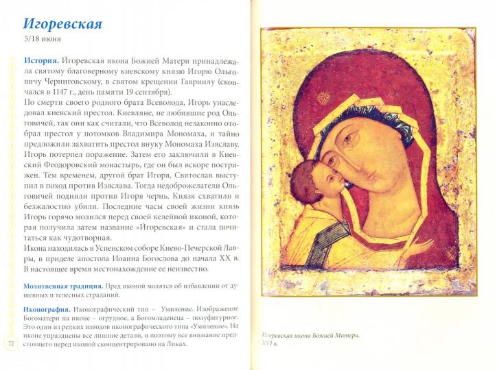 Книга: Фавст Книга: Фавст
