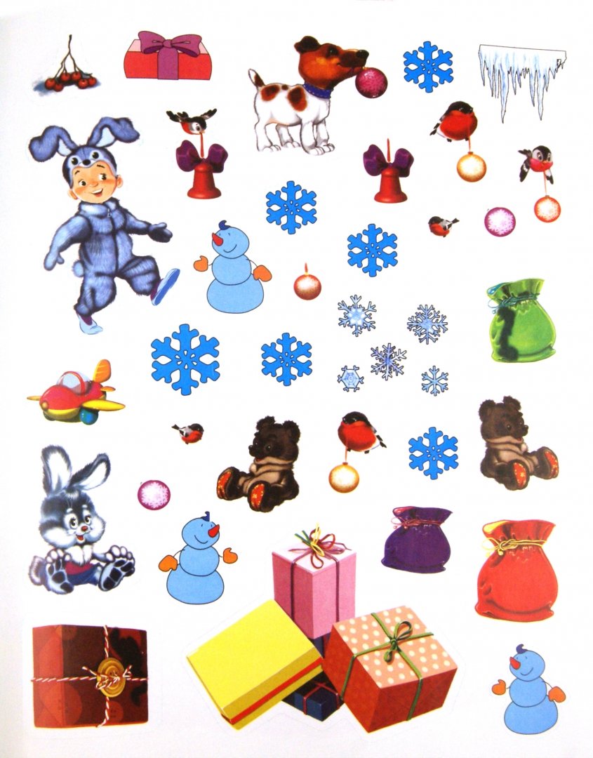 Иллюстрация 1 из 14 для Новогодние наклейки. Для детей от 5 лет | Лабиринт - книги. Источник: Лабиринт