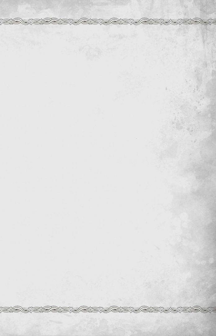 Иллюстрация 6 из 27 для Блокнот "Сказки старой Руси. Арт-блокнот. Сказочные существа. Лесовик", А5, нелинованный - Роман Папсуев | Лабиринт - канцтовы. Источник: Лабиринт