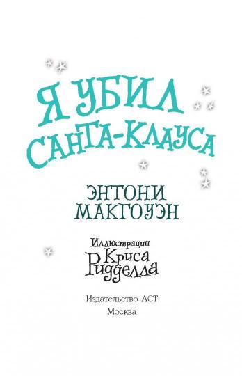 Книжная полка Прочитать