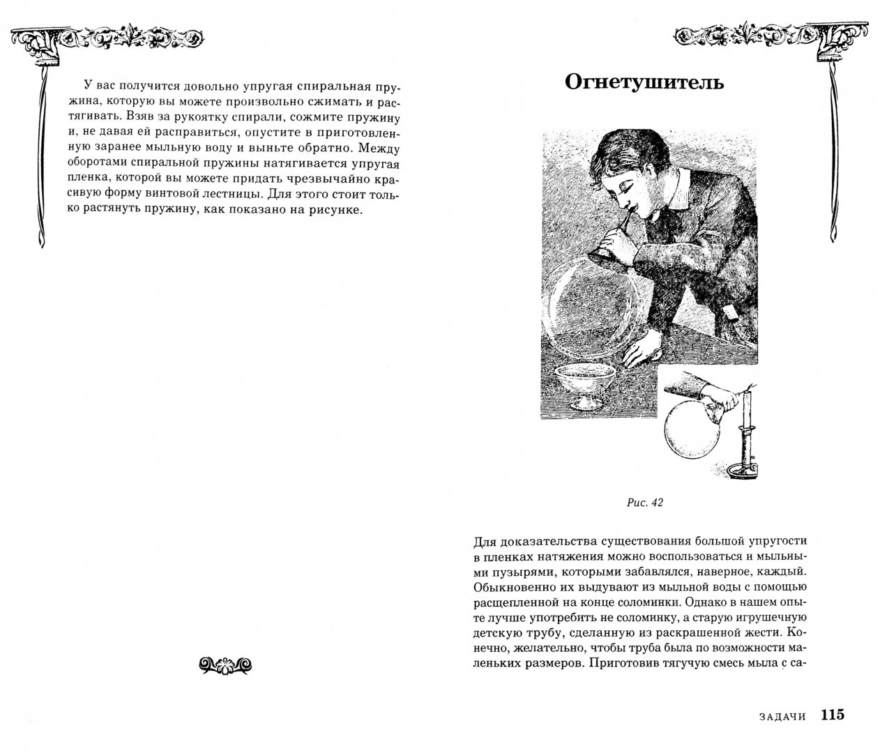 Иллюстрация 1 из 36 для Колумбово яйцо - Иван Игнатьев | Лабиринт - книги. Источник: Лабиринт