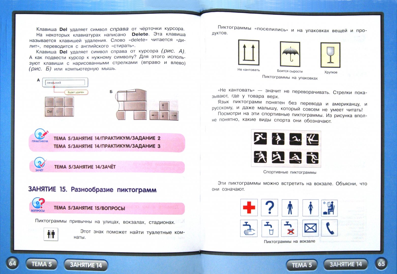 Иллюстрация 1 из 14 для Изучаем компьютер (+CD) - Александр Дуванов | Лабиринт - книги. Источник: Лабиринт