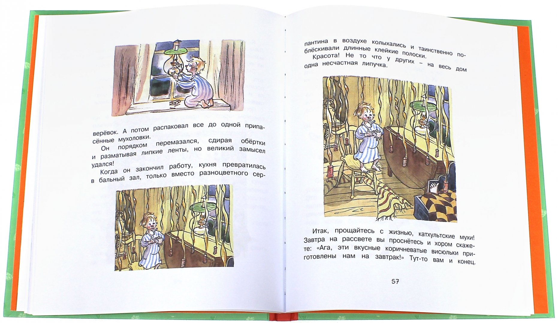 Иллюстрация 1 из 20 для Эмиль и малышка Ида - Астрид Линдгрен | Лабиринт - книги. Источник: Лабиринт