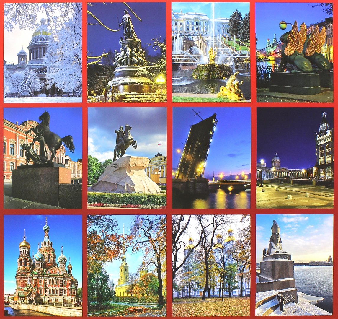 Иллюстрация 1 из 2 для Календарь настенный на 2016 год "Санкт-Петербург. Мост" | Лабиринт - сувениры. Источник: Лабиринт