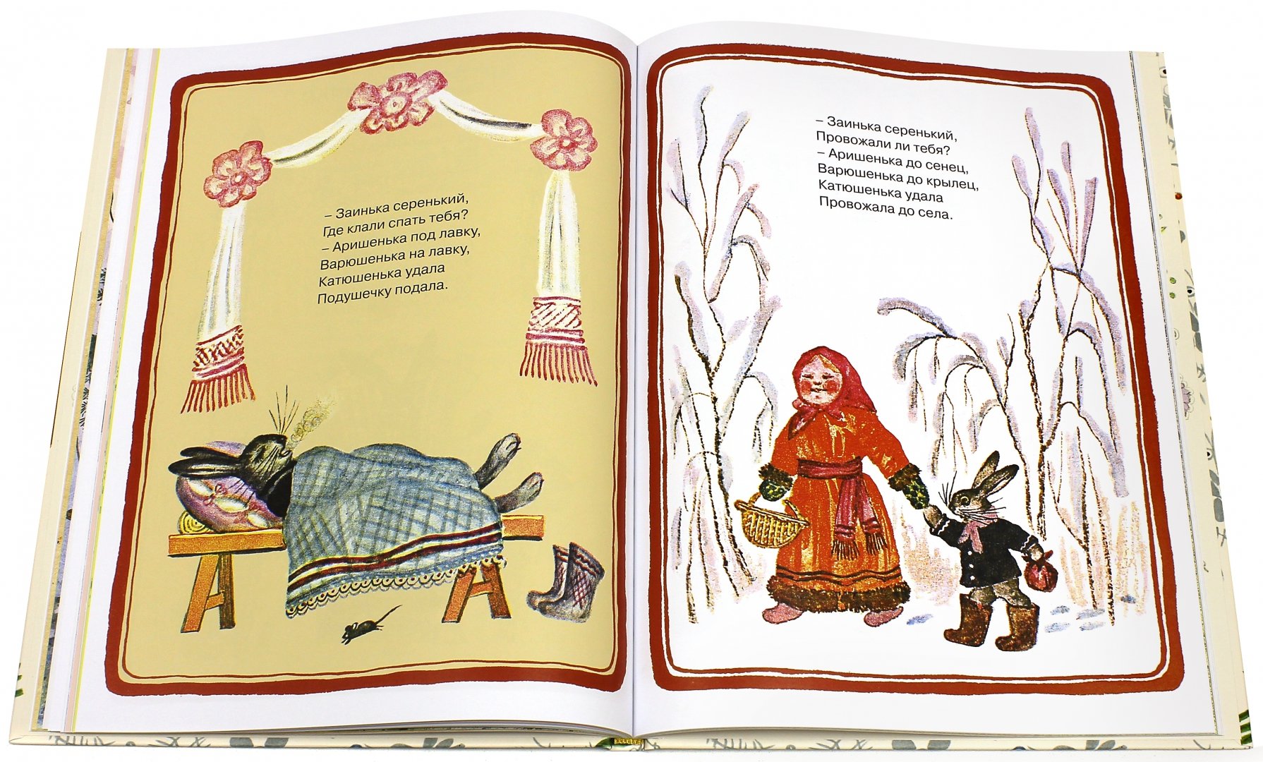Иллюстрация 6 из 99 для Болтали две сороки. Русские народные сказки, песенки, потешки | Лабиринт - книги. Источник: Лабиринт