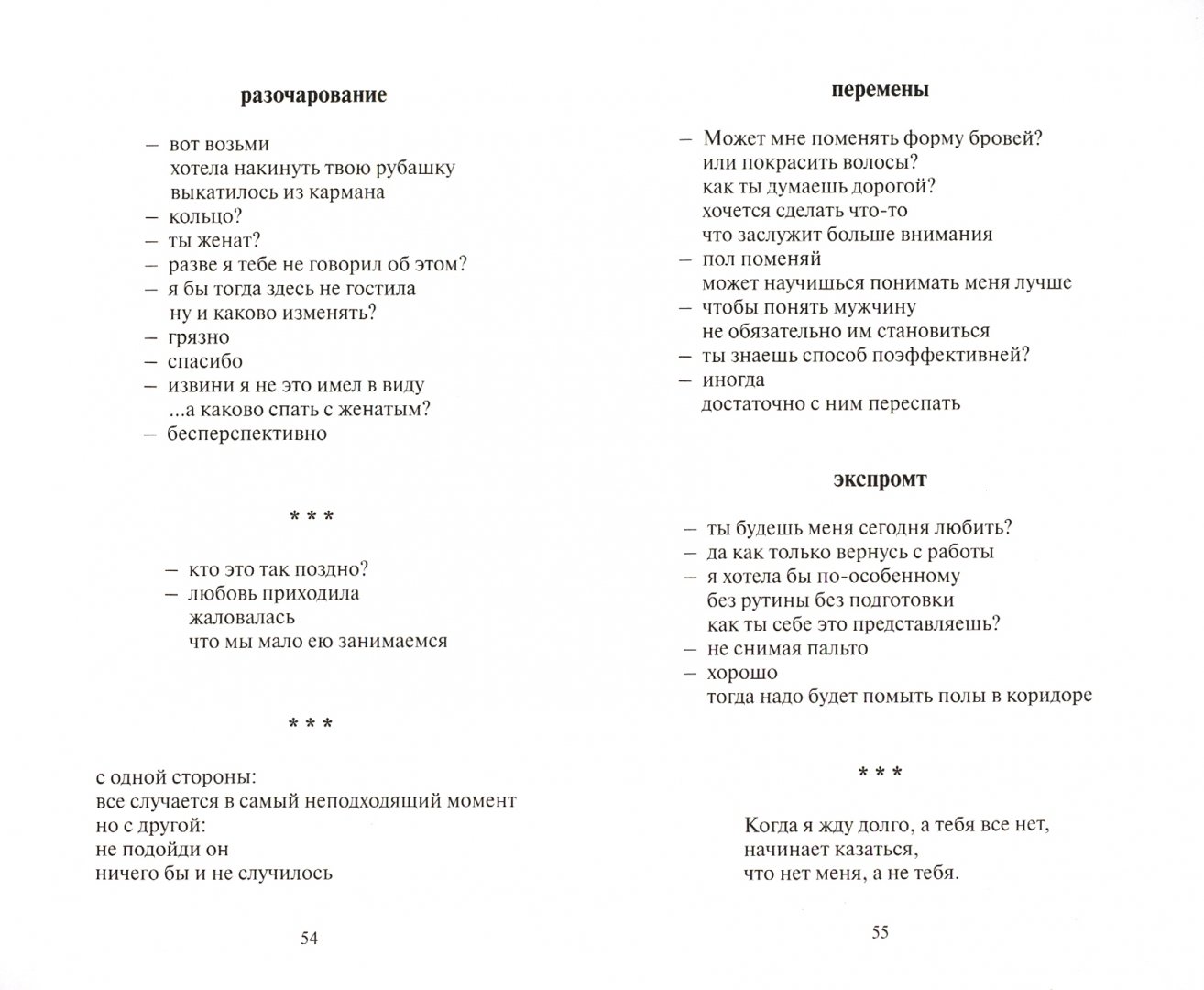 Иллюстрация 1 из 10 для Стихи для гурманов - Ринат Валиуллин | Лабиринт - книги. Источник: Лабиринт