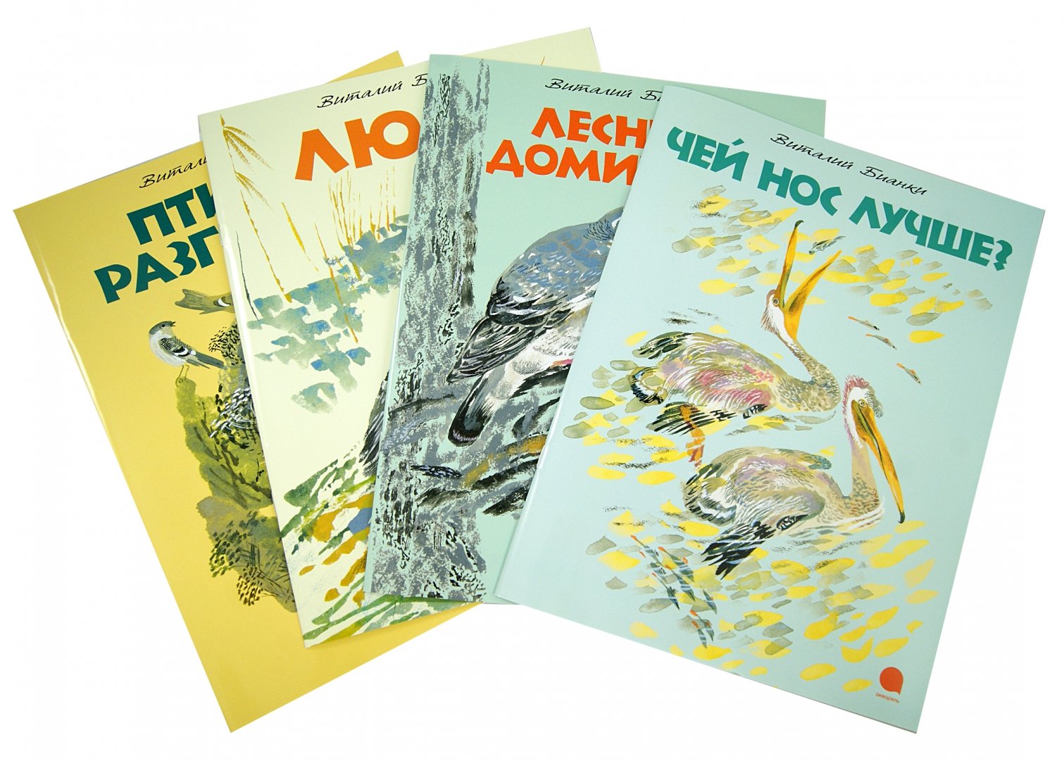 Иллюстрация 3 из 9 для Комплект Лесные сказки, 4 книги - Виталий Бианки | Лабиринт - книги. Источник: Лабиринт