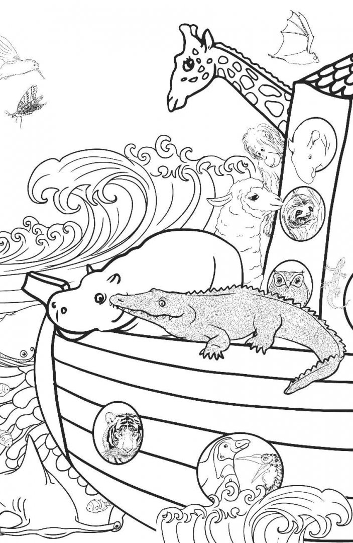 Иллюстрация 5 из 44 для Удивительные животные. Мини-раскраска-антистресс для творчества и вдохновения | Лабиринт - книги. Источник: Лабиринт