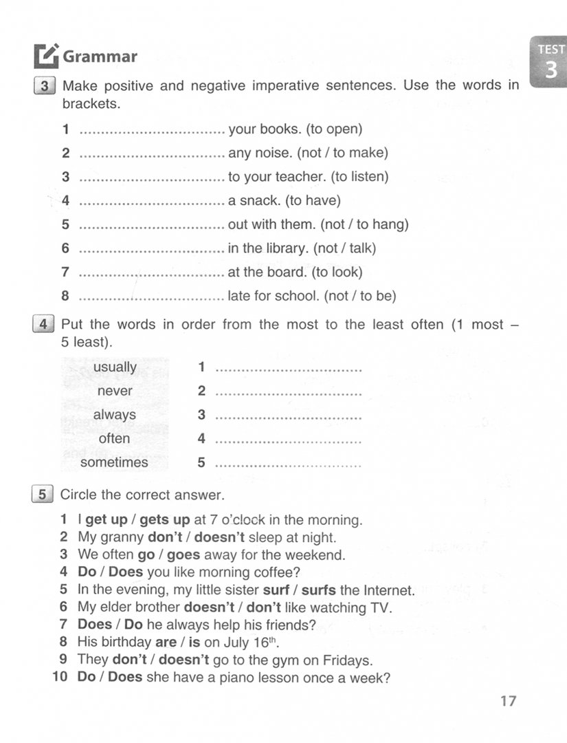 Грамматика английский тест с ответами. Тест по английскому языку Vocabulary 5 класс ответы. Тест по лексике англ 5 класс. Тест 5 по английскому языку 5 класс. Тест по английскому языку 5 класс тест 5и.