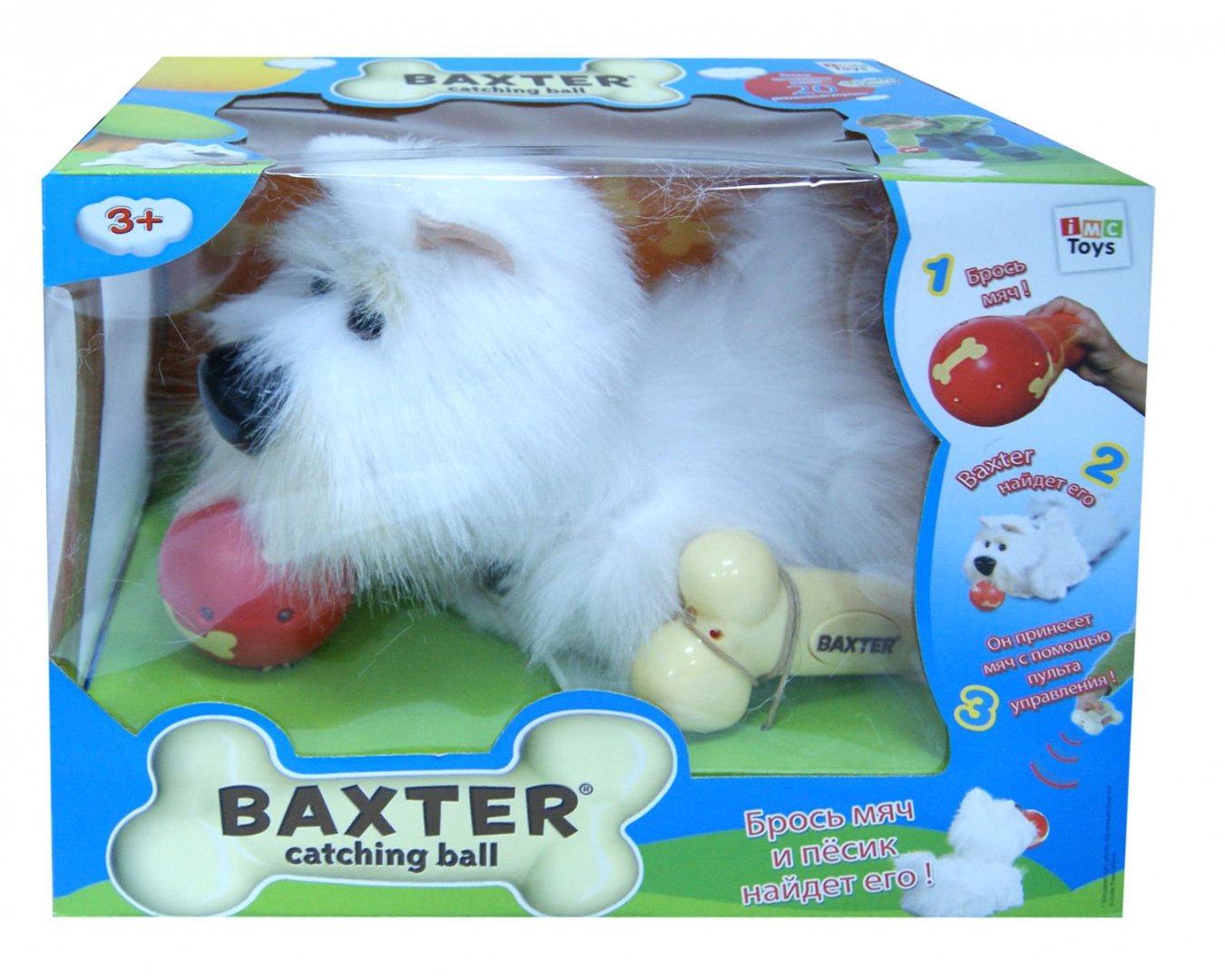 Иллюстрация 1 из 2 для Собака "Бакстер" интерактивная (5709) | Лабиринт - игрушки. Источник: Лабиринт