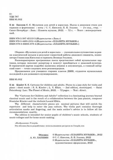 Новогодние Пьесы Для Взрослых Новогодние Пьесы Для Взрослых