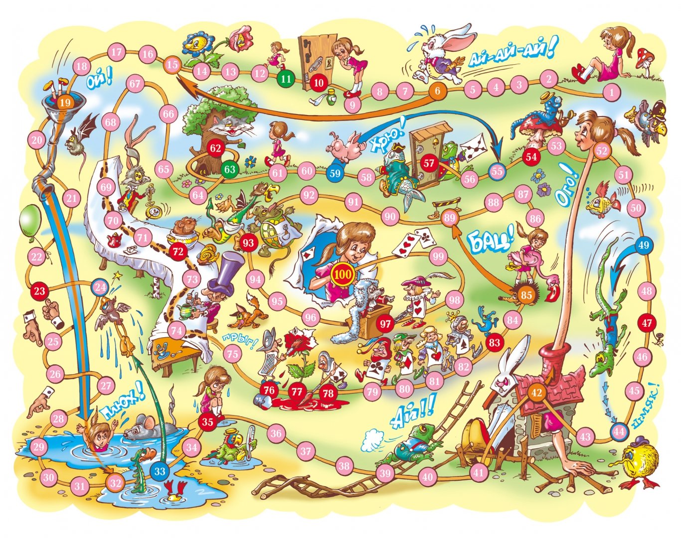Иллюстрация 1 из 10 для Ходилка "Приключения Алисы в Стране Чудес" (0287) | Лабиринт - игрушки. Источник: Лабиринт
