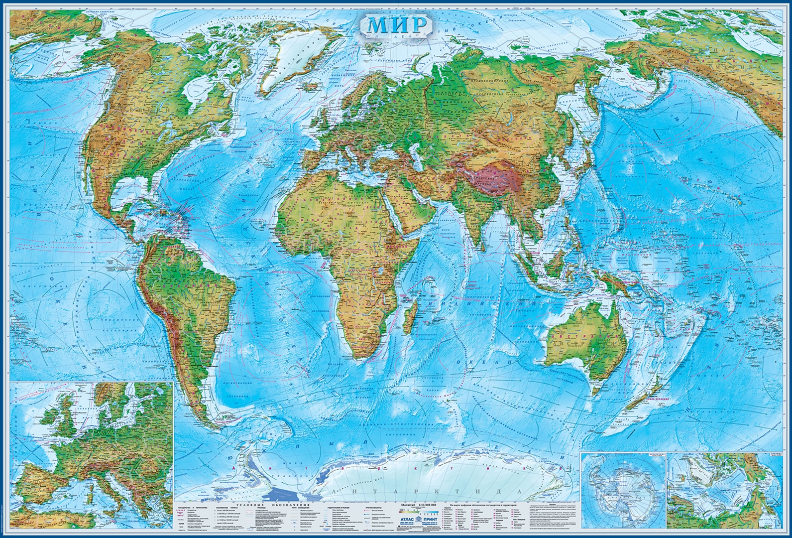 Иллюстрация 1 из 4 для Карта "Мир" физическая (в тубусе) (КН43) | Лабиринт - книги. Источник: Лабиринт
