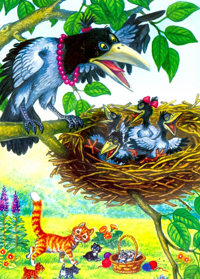 Иллюстрация 1 из 7 для Сказки из лукошка - Дмитрий Дмитриев | Лабиринт - книги. Источник: Лабиринт