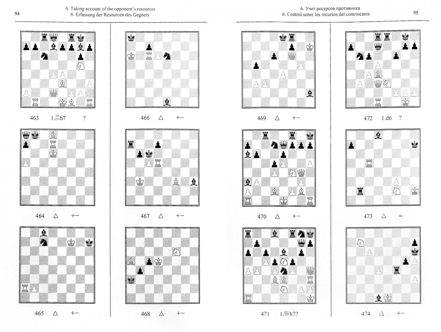 Иллюстрация 1 из 11 для Учебник шахматных комбинаций. Chess School 3 - Александр Мазья | Лабиринт - книги. Источник: Лабиринт