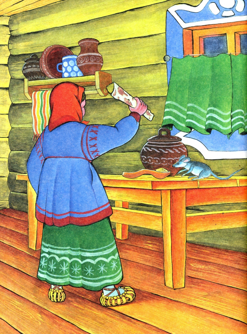 Иллюстрация 1 из 7 для Большая книга русских сказок | Лабиринт - книги. Источник: Лабиринт