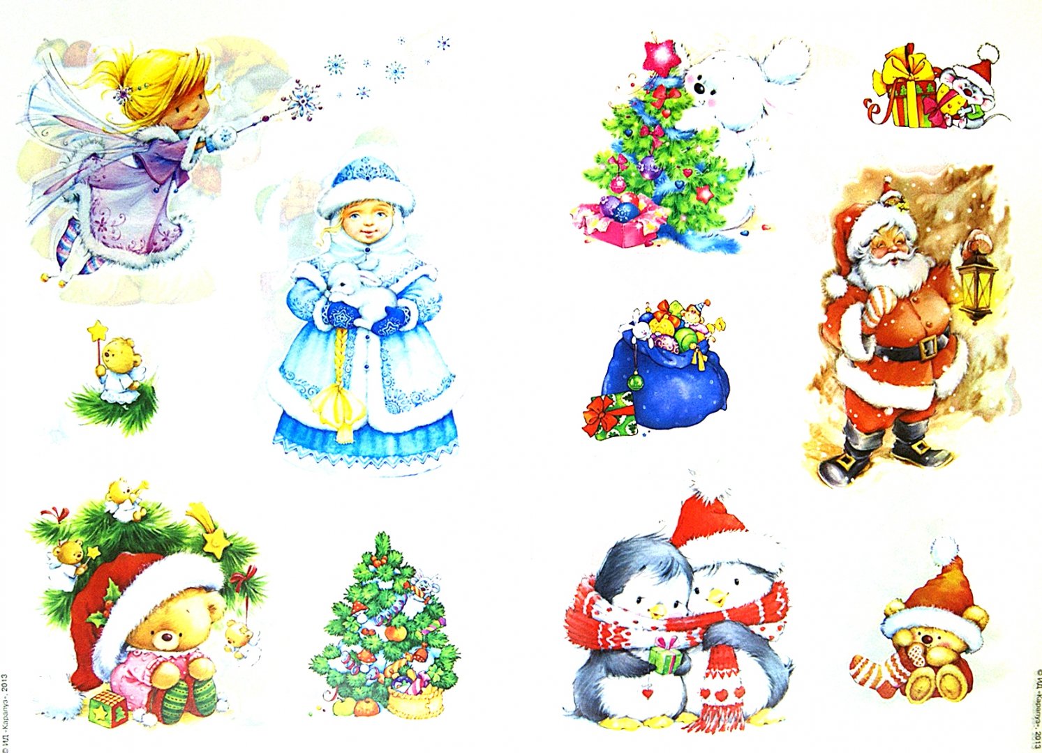 Иллюстрация 1 из 27 для Снегурка | Лабиринт - игрушки. Источник: Лабиринт