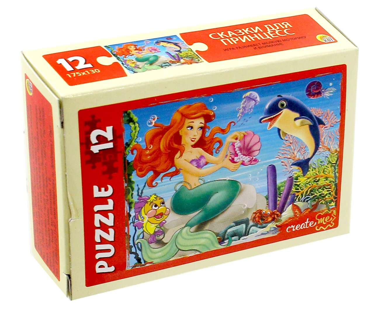 Иллюстрация 1 из 11 для Puzzle-12 "Сказки для принцесс", в ассортименте (П12-1264) | Лабиринт - игрушки. Источник: Лабиринт