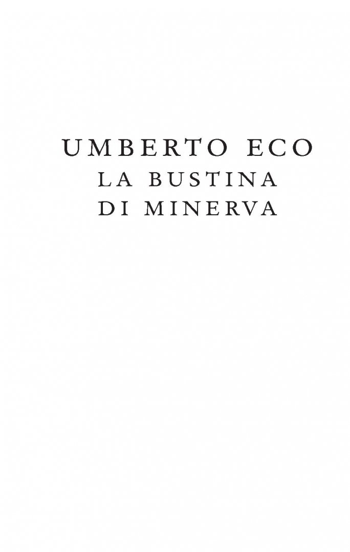 Иллюстрация 2 из 53 для Картонки Минервы - Умберто Эко | Лабиринт - книги. Источник: Лабиринт