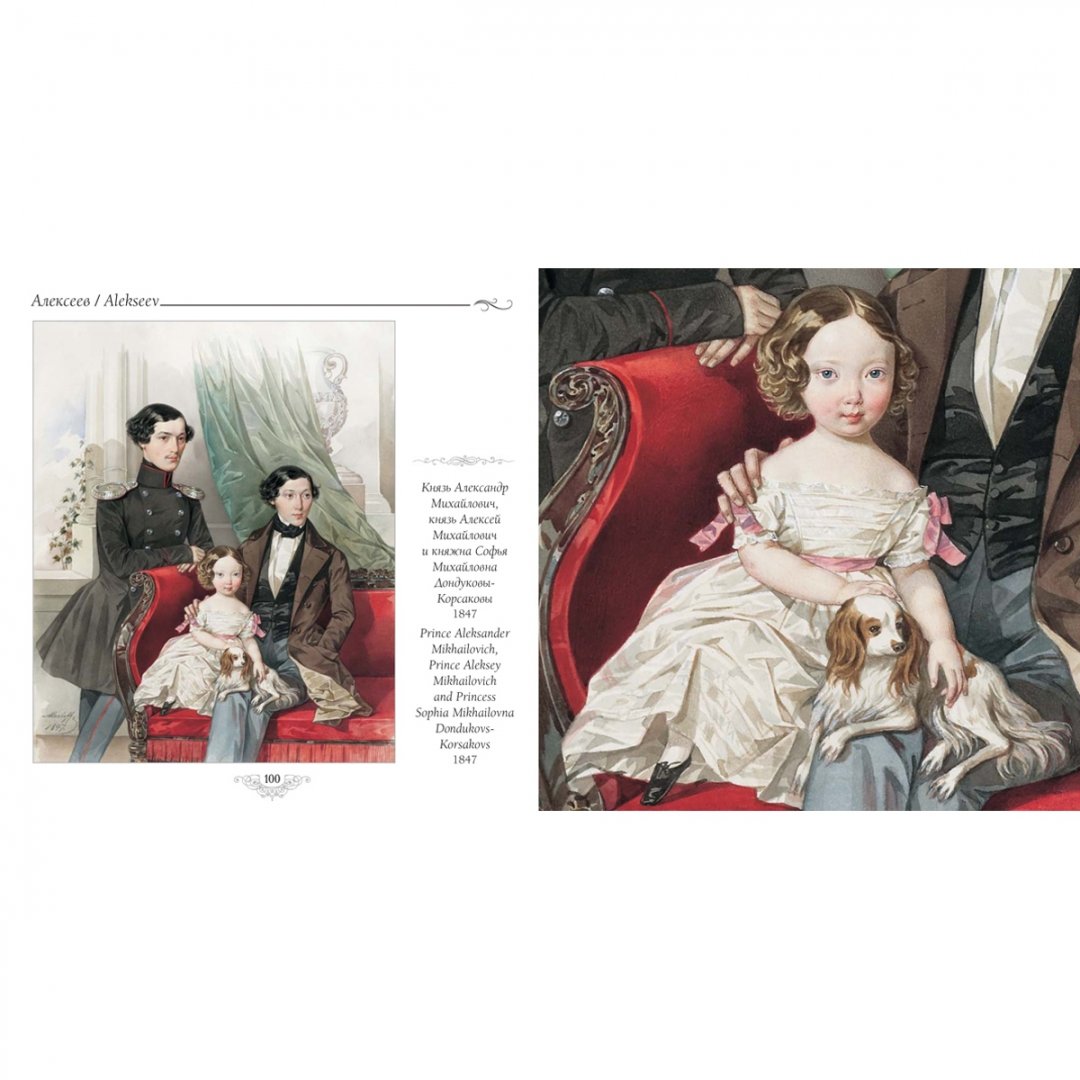 Иллюстрация 10 из 22 для Акварельный портрет - Елена Милюгина | Лабиринт - книги. Источник: Лабиринт