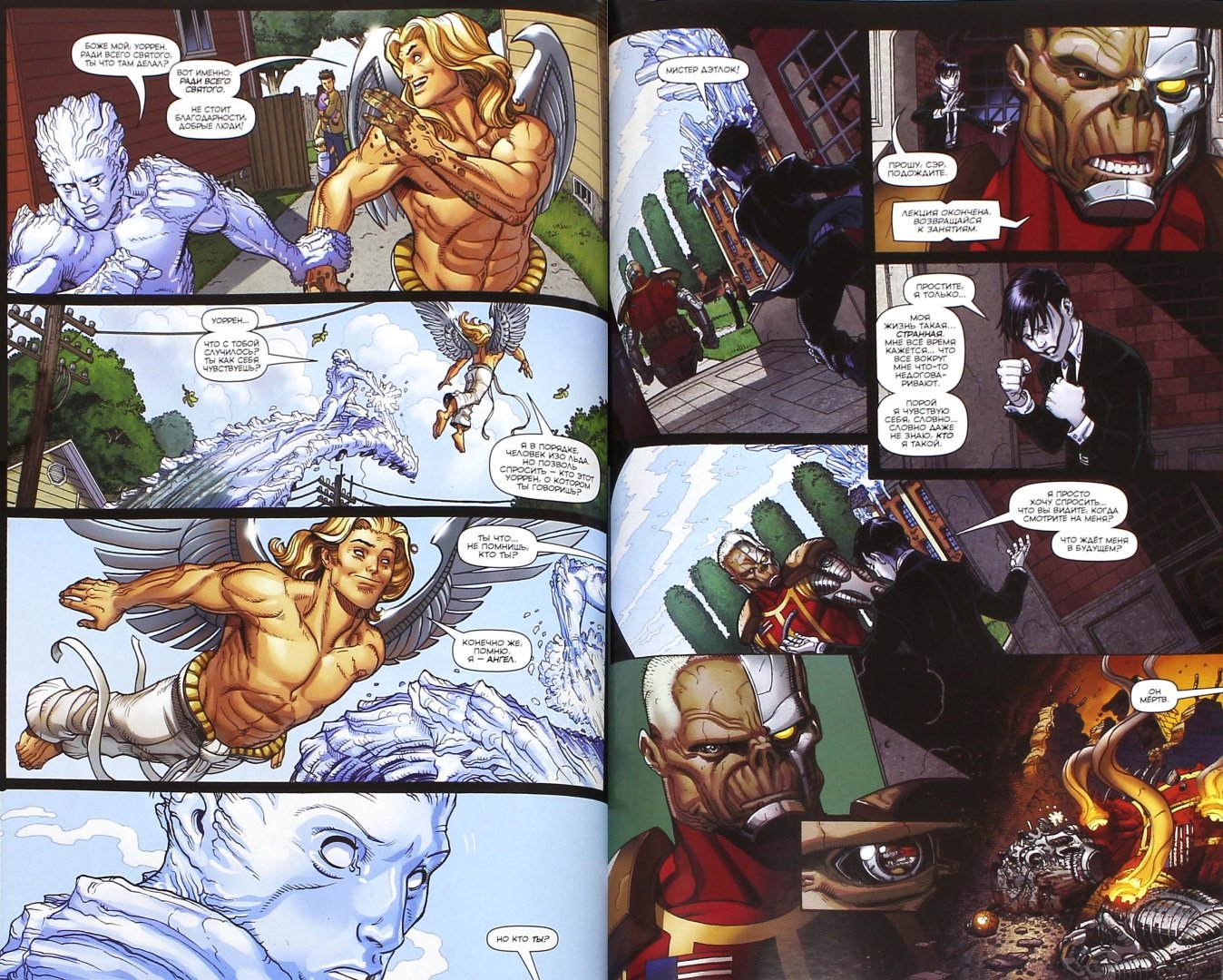 Иллюстрация 1 из 42 для Росомаха и Люди Икс. Том 1 - Джейсон Аарон | Лабиринт - книги. Источник: Лабиринт