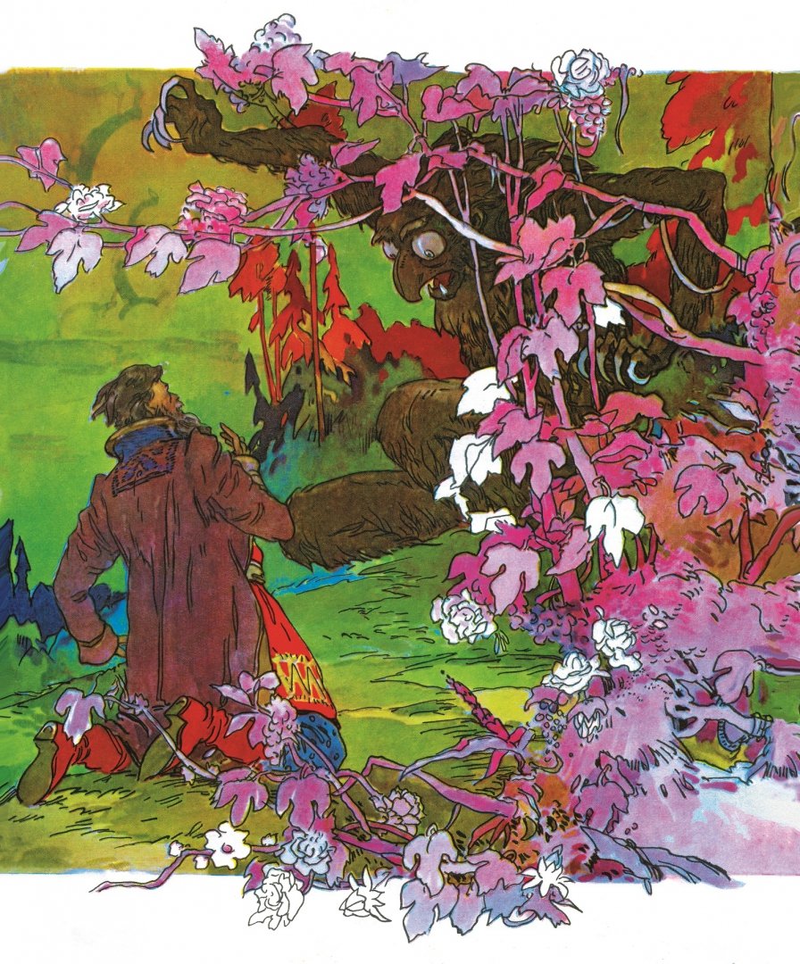 Иллюстрация 1 из 49 для Аленький цветочек - Сергей Аксаков | Лабиринт - книги. Источник: Лабиринт