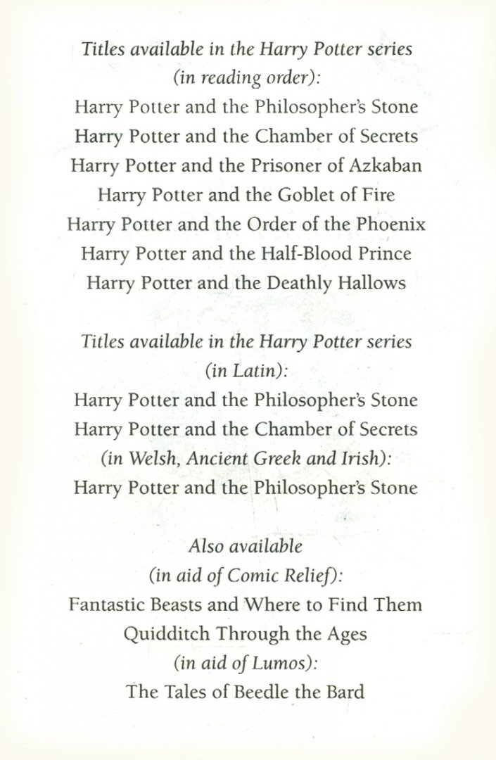 Иллюстрация 2 из 2 для Harry Potter and the Chamber of Secrets - Joanne Rowling | Лабиринт - книги. Источник: Лабиринт
