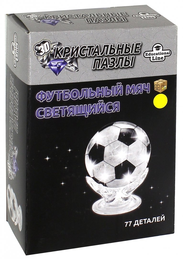 Иллюстрация 1 из 2 для 3D Crystal Puzzle "Футбол мяч светящийся", L (TY292678) | Лабиринт - игрушки. Источник: Лабиринт