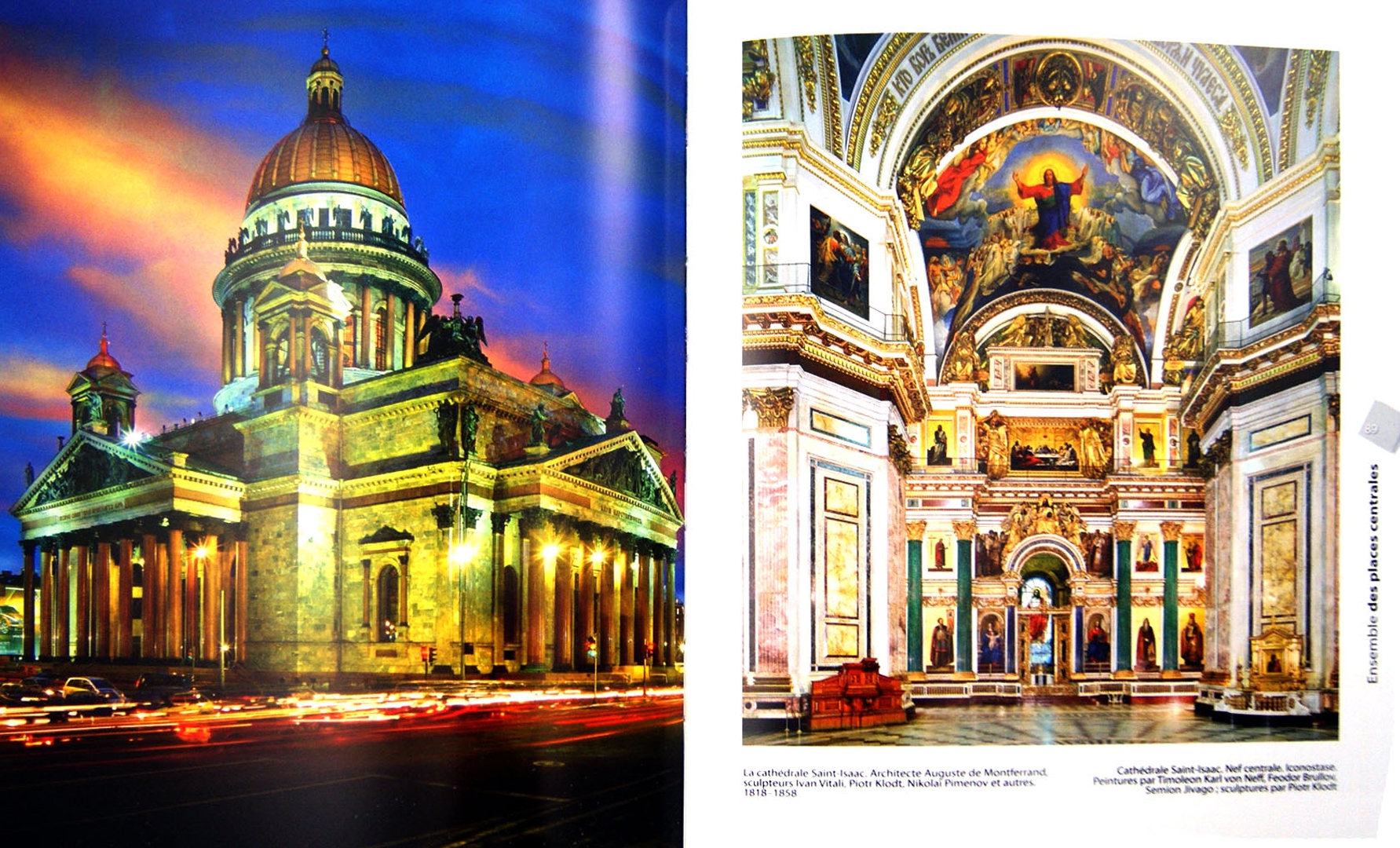 Иллюстрация 1 из 7 для Saint-Petersbourg - Маргарита Альбедиль | Лабиринт - книги. Источник: Лабиринт